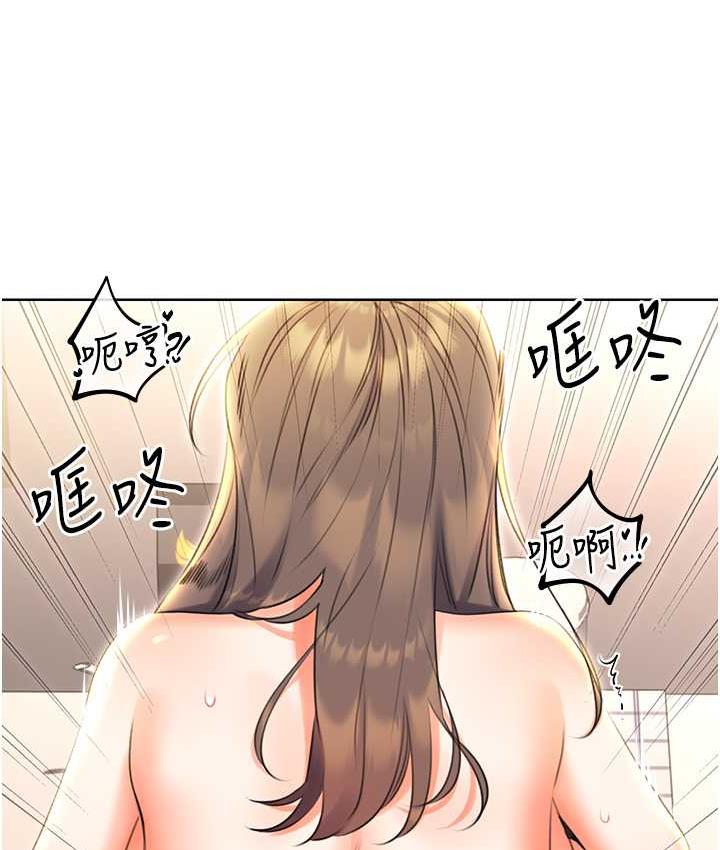 33P - 性运刮刮乐