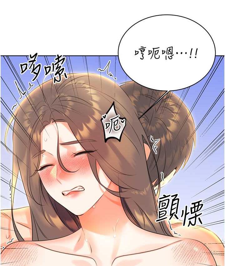 41P - 性运刮刮乐