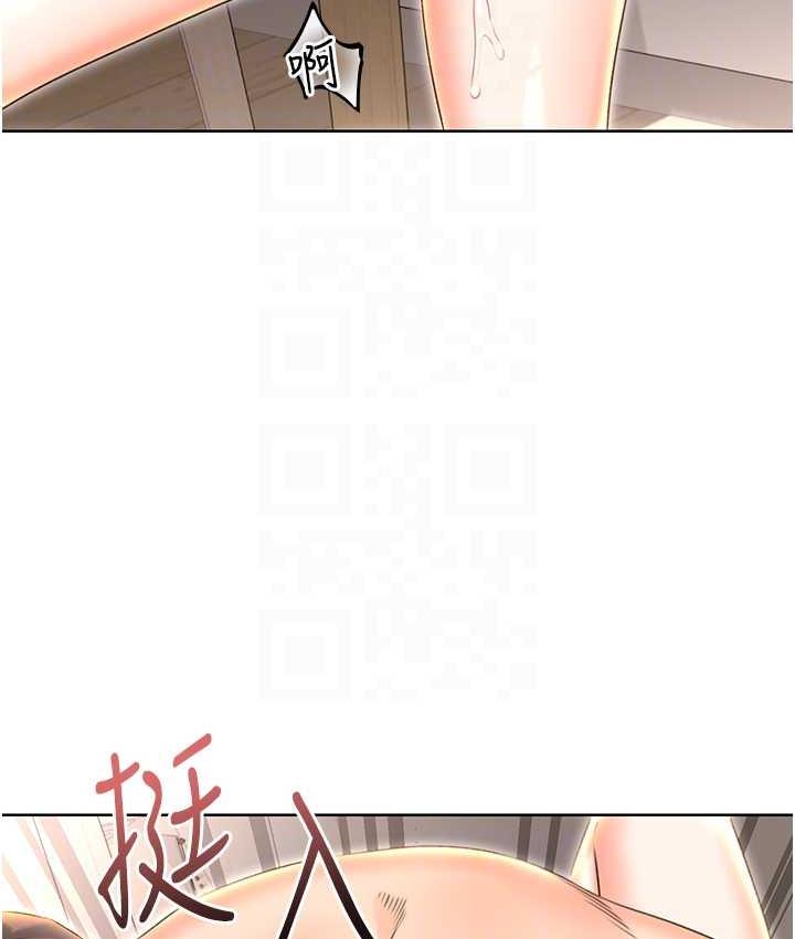 44P - 性运刮刮乐