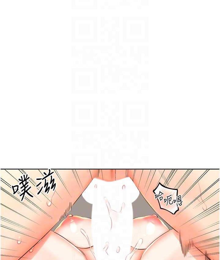 55P - 性运刮刮乐