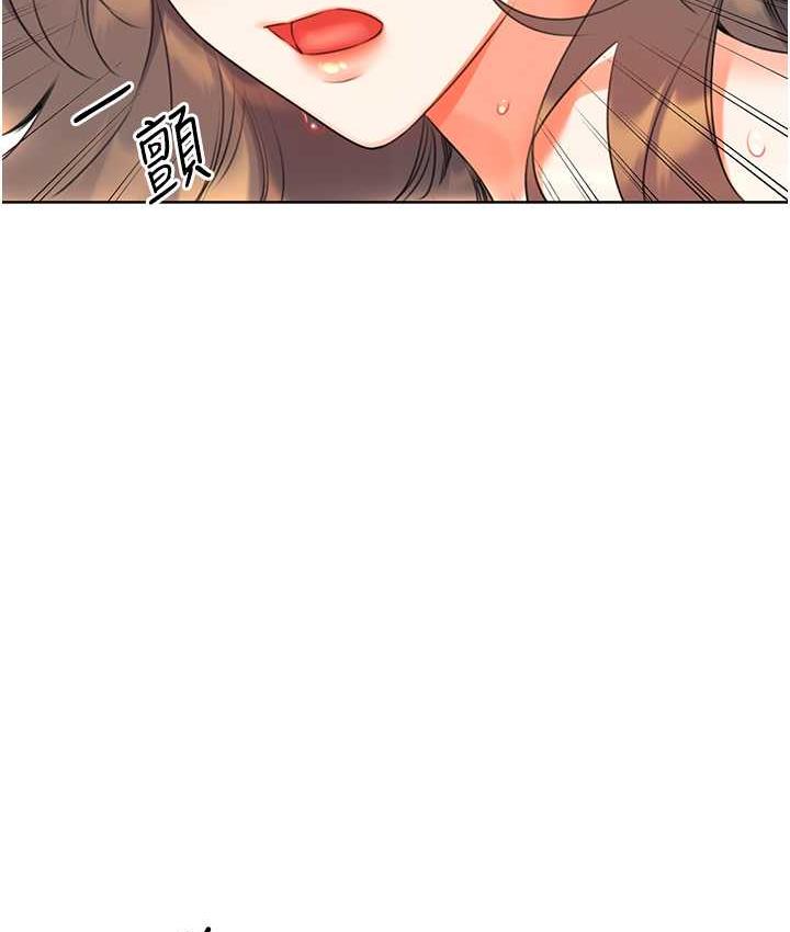 59P - 性运刮刮乐