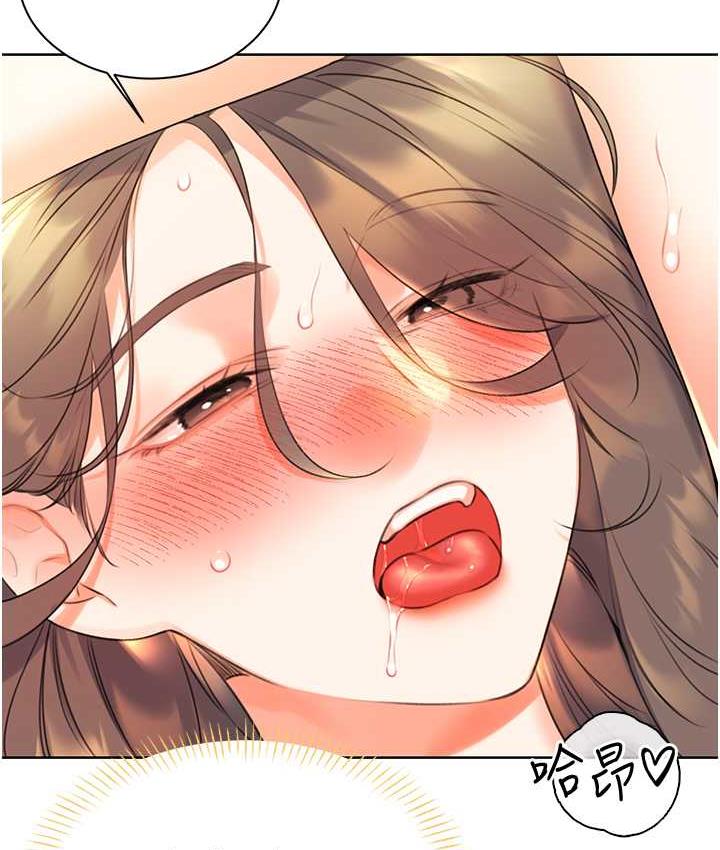 64P - 性运刮刮乐