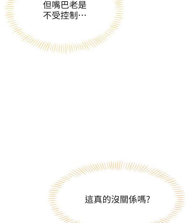 65P - 性运刮刮乐
