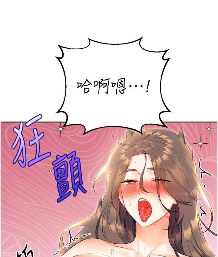 70P - 性运刮刮乐