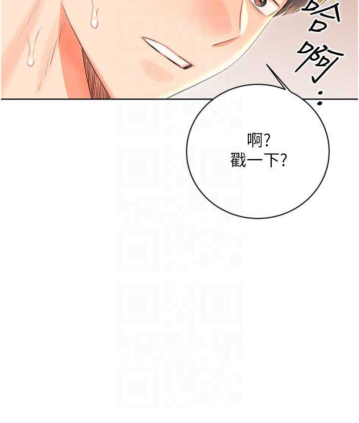 74P - 性运刮刮乐