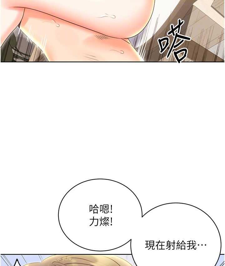 88P - 性运刮刮乐