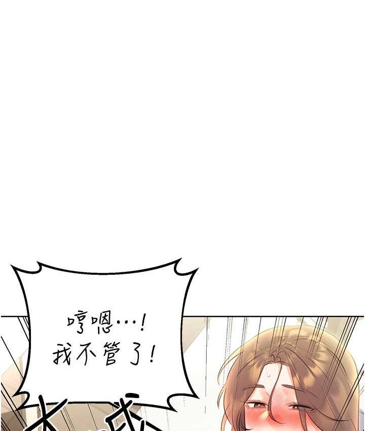 95P - 性运刮刮乐