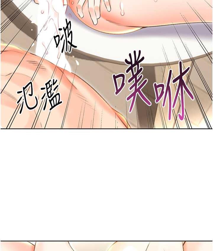 97P - 性运刮刮乐