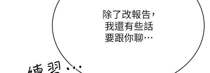 108P - 性运刮刮乐