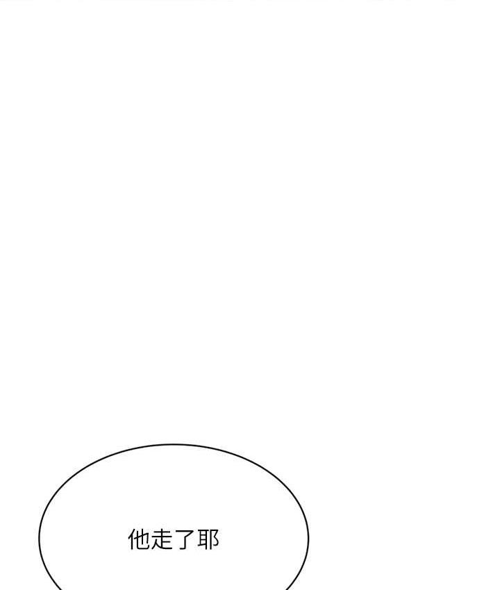 115P - 性运刮刮乐
