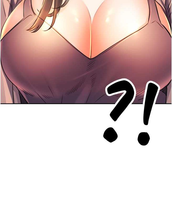 117P - 性运刮刮乐