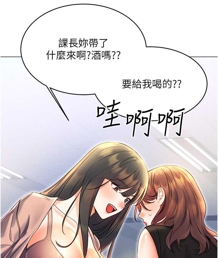 123P - 性运刮刮乐