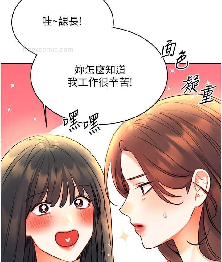 126P - 性运刮刮乐