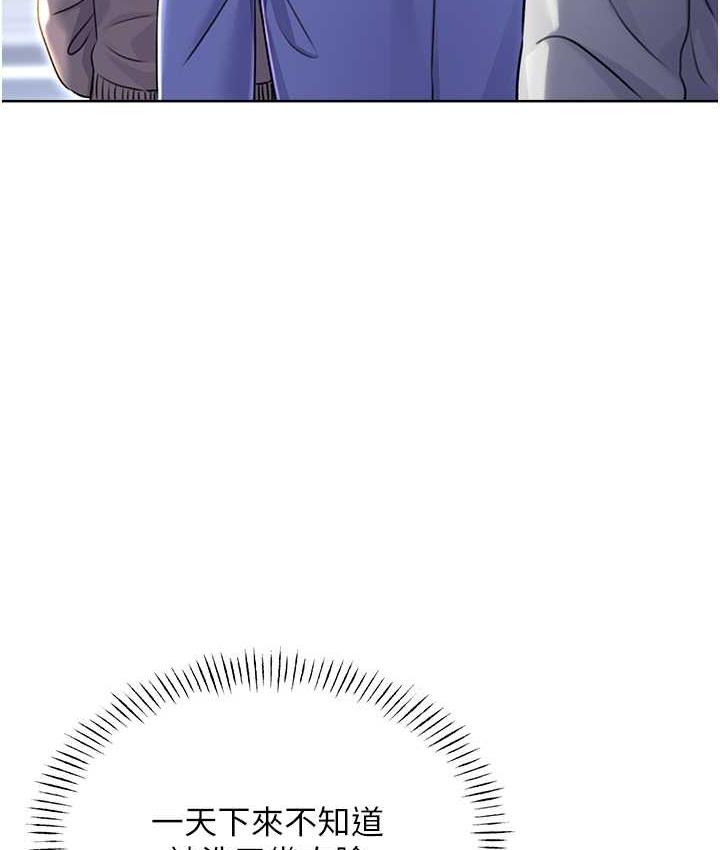133P - 性运刮刮乐