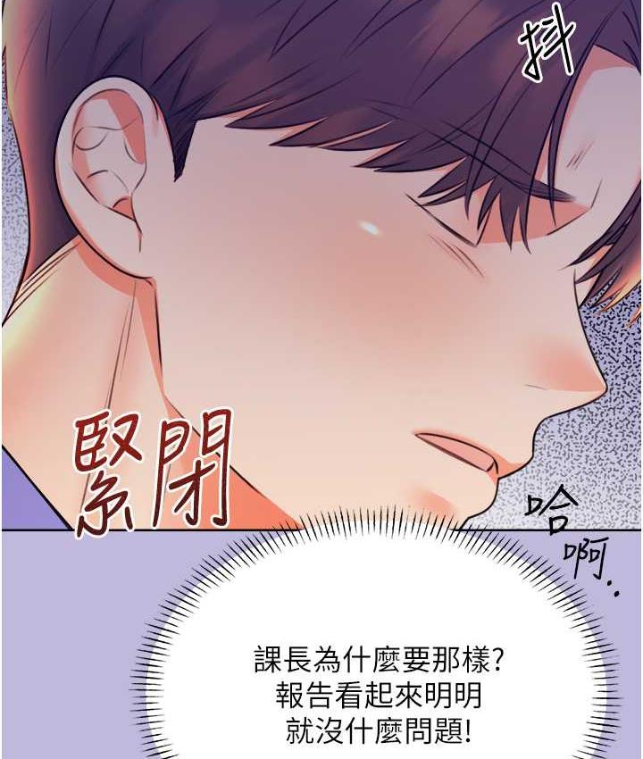 137P - 性运刮刮乐