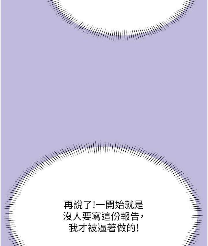 138P - 性运刮刮乐