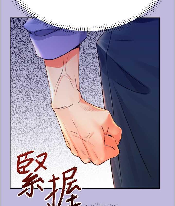 139P - 性运刮刮乐