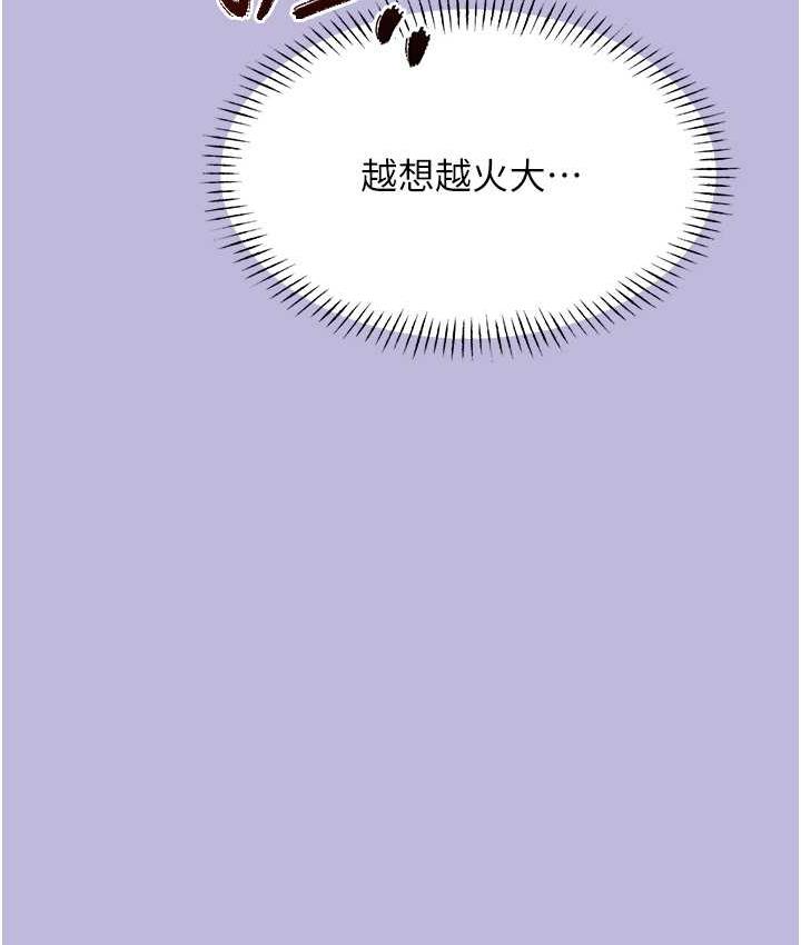 140P - 性运刮刮乐