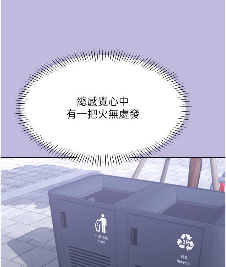 141P - 性运刮刮乐