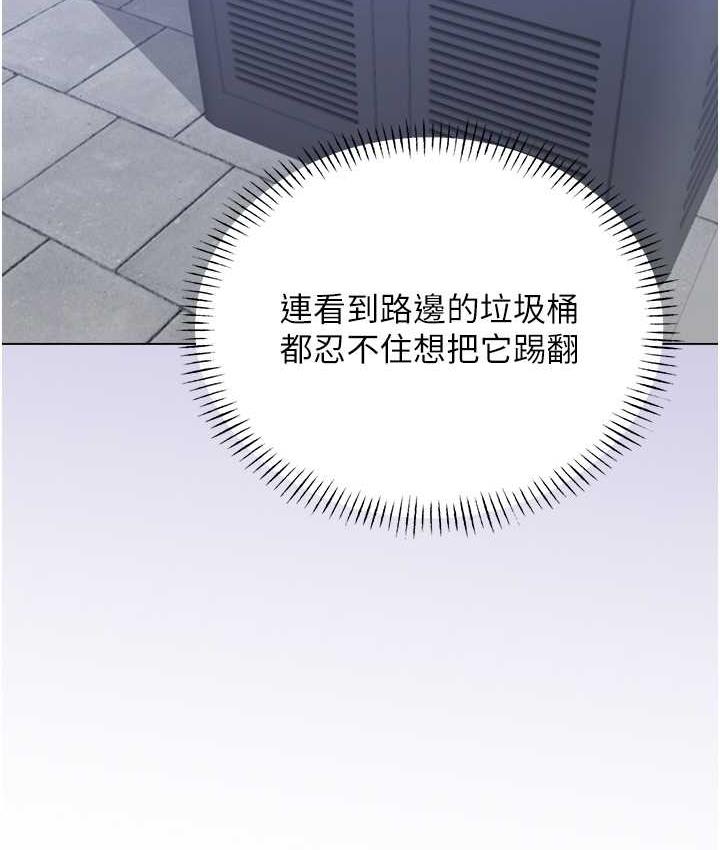 142P - 性运刮刮乐