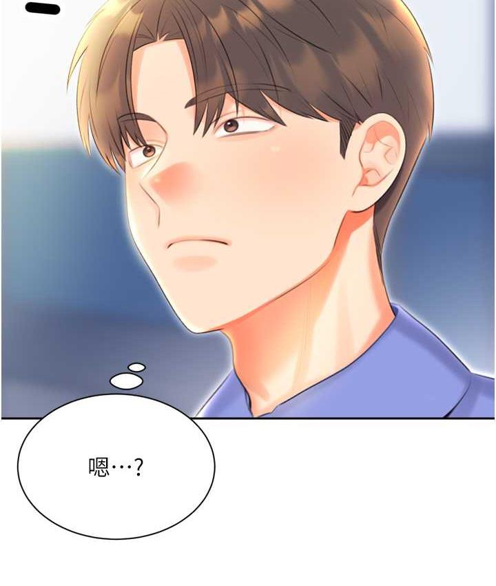 145P - 性运刮刮乐
