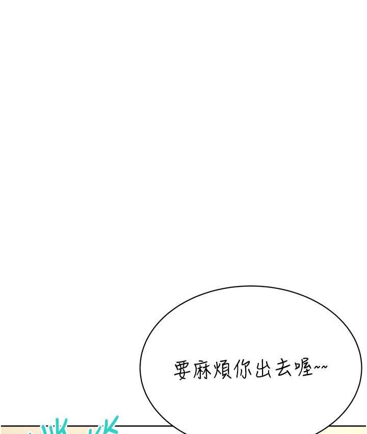 153P - 性运刮刮乐