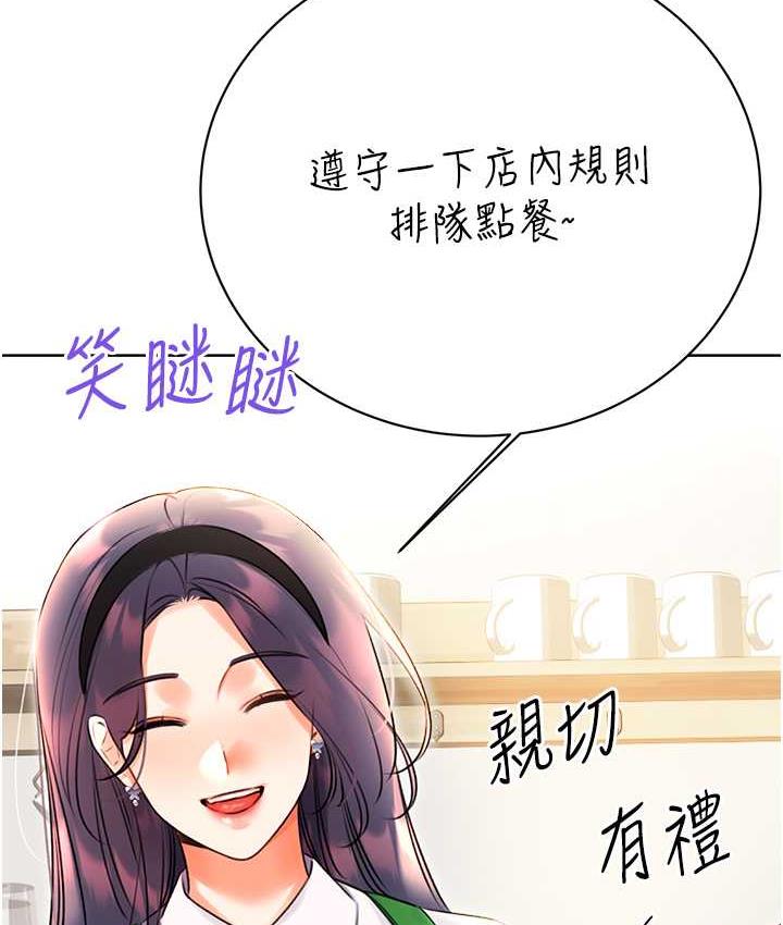 160P - 性运刮刮乐