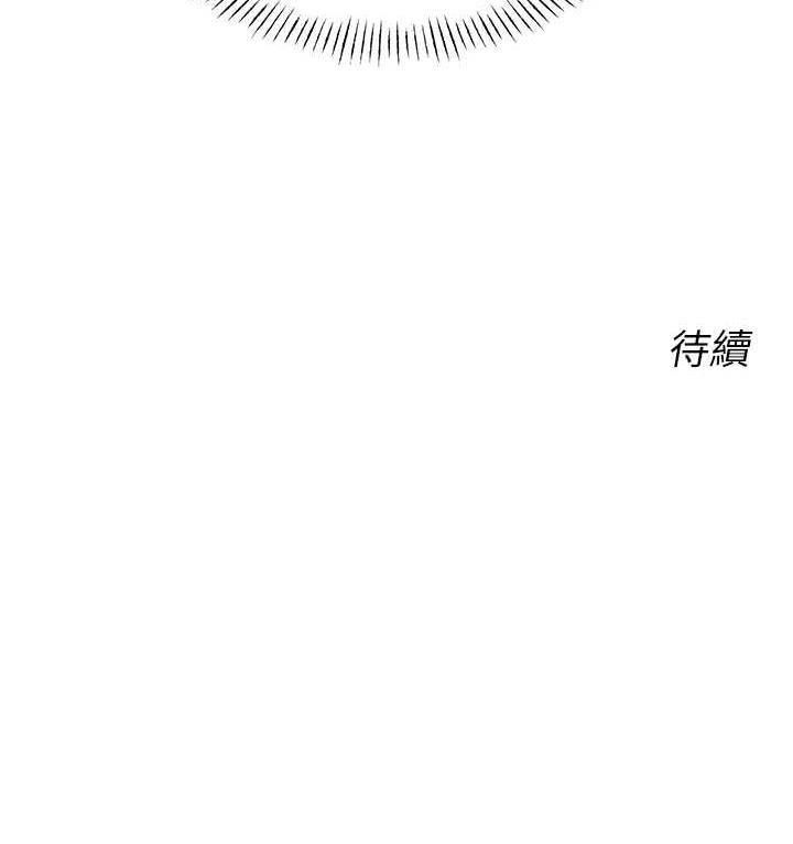 169P - 性运刮刮乐