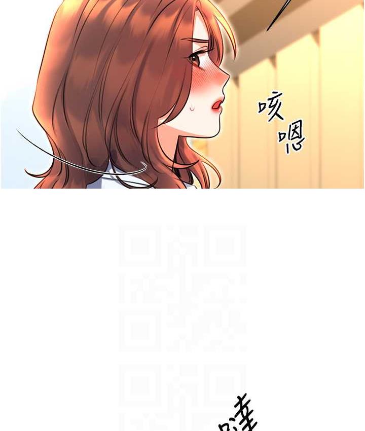 16P - 性运刮刮乐