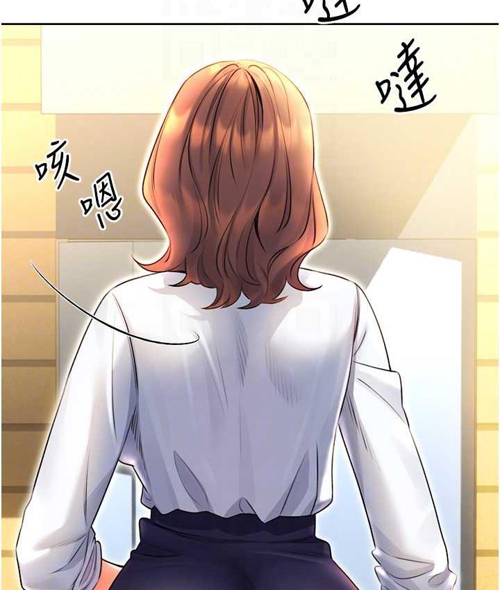 17P - 性运刮刮乐