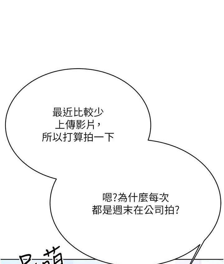 25P - 性运刮刮乐