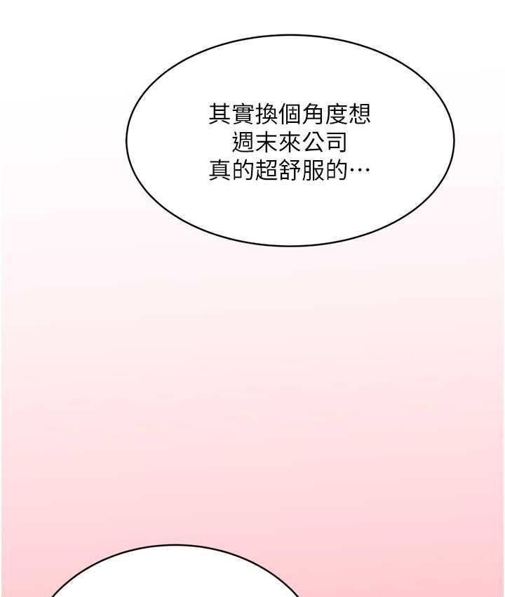 28P - 性运刮刮乐
