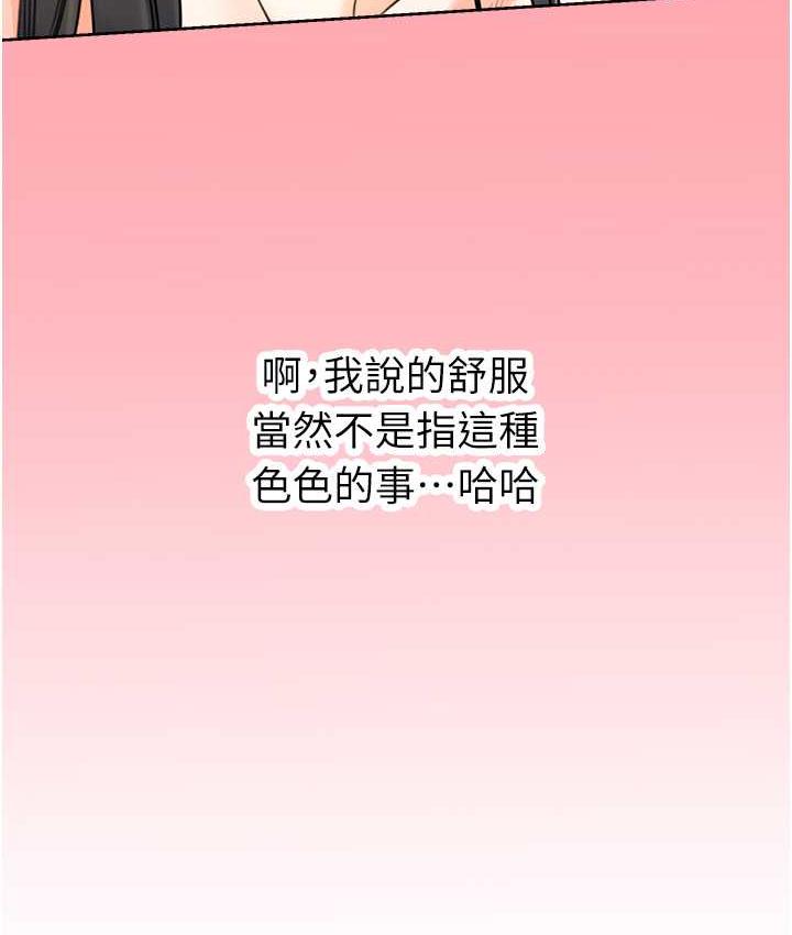 37P - 性运刮刮乐