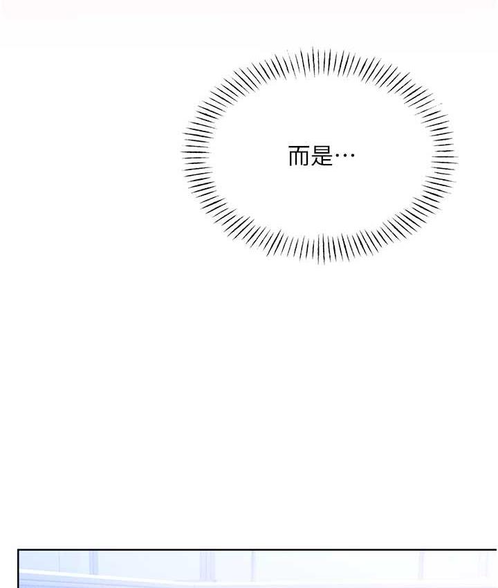 38P - 性运刮刮乐