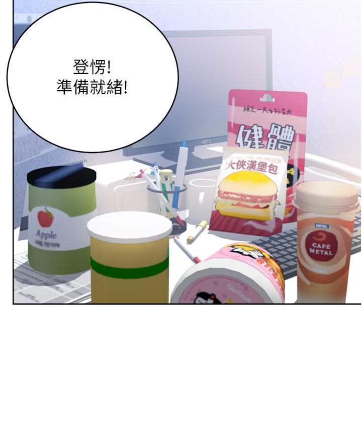 39P - 性运刮刮乐