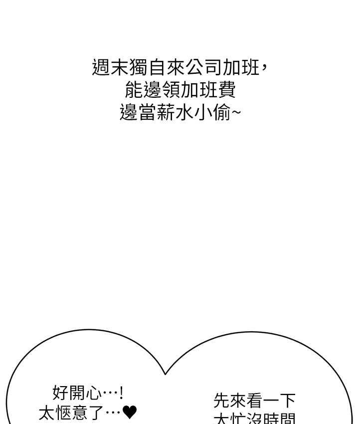 40P - 性运刮刮乐