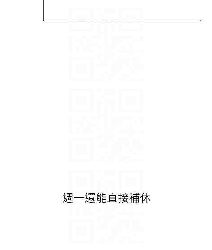 43P - 性运刮刮乐