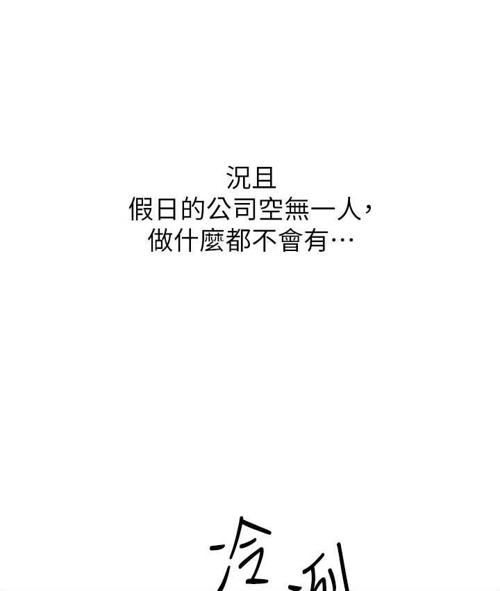46P - 性运刮刮乐