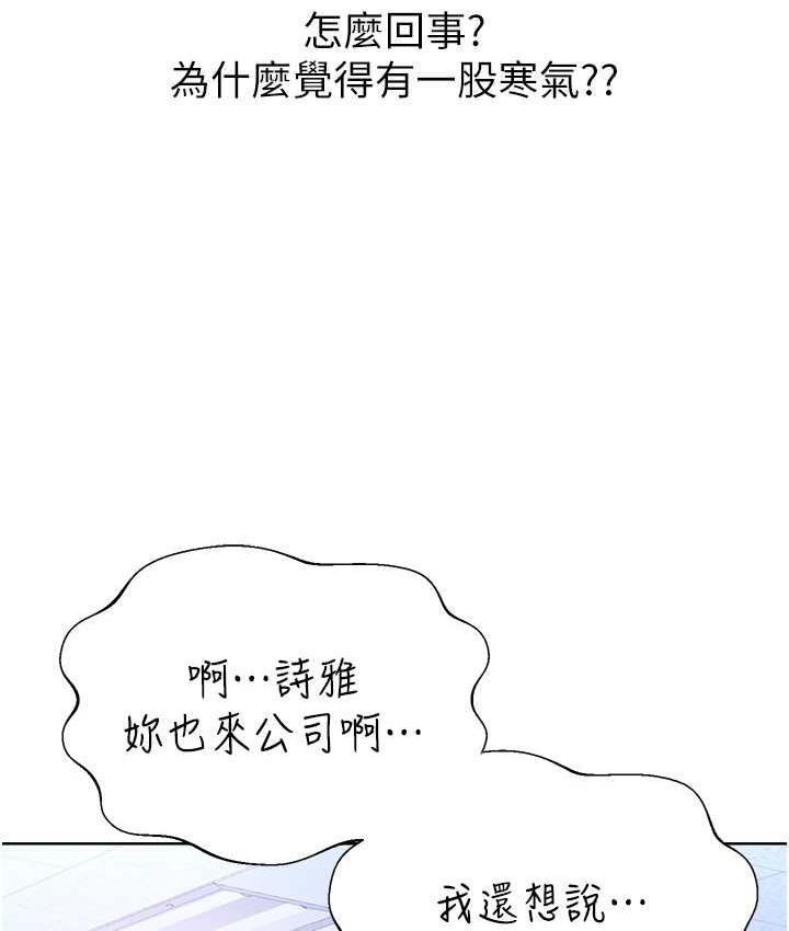49P - 性运刮刮乐