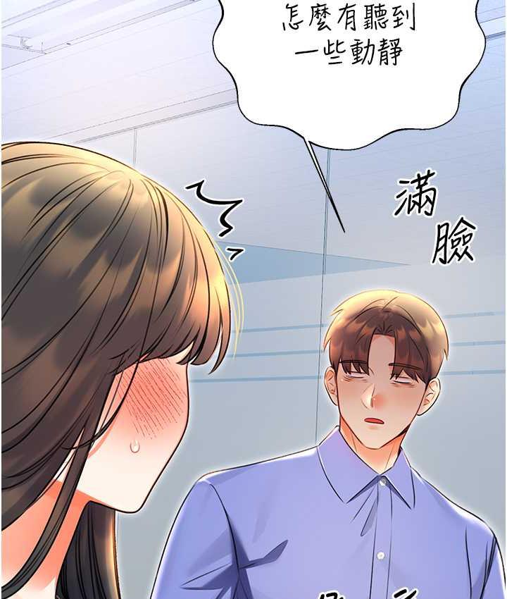 50P - 性运刮刮乐