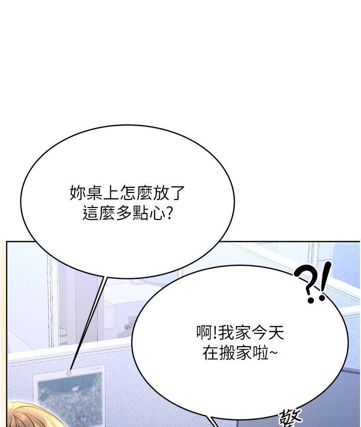 52P - 性运刮刮乐
