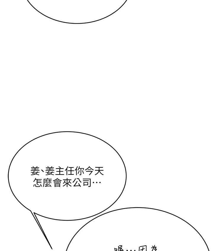 54P - 性运刮刮乐