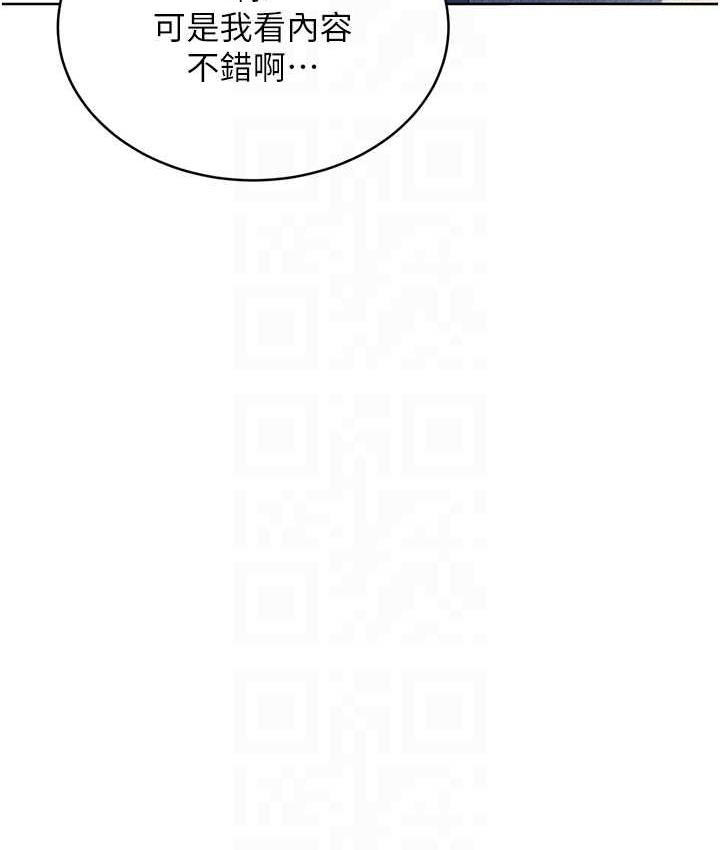 57P - 性运刮刮乐