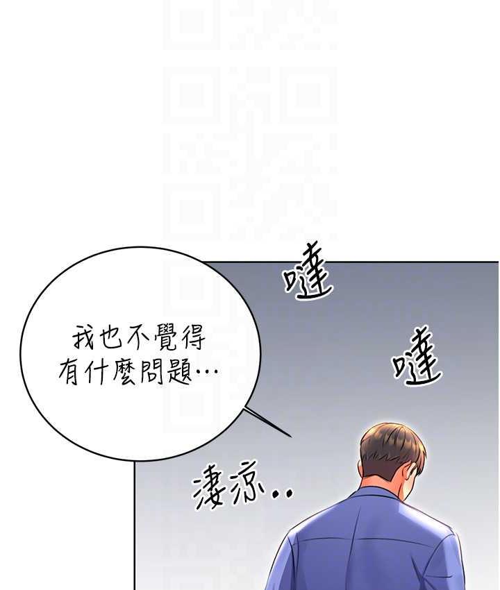 58P - 性运刮刮乐