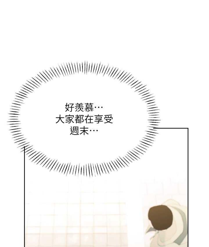 65P - 性运刮刮乐