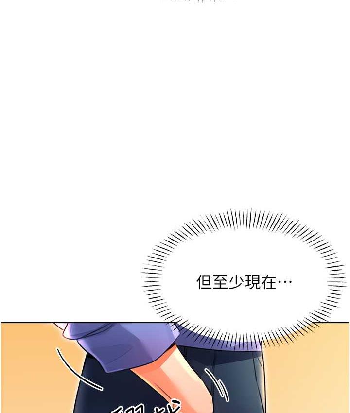 67P - 性运刮刮乐