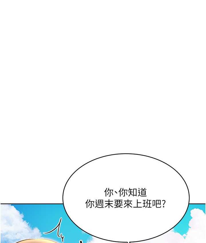 6P - 性运刮刮乐