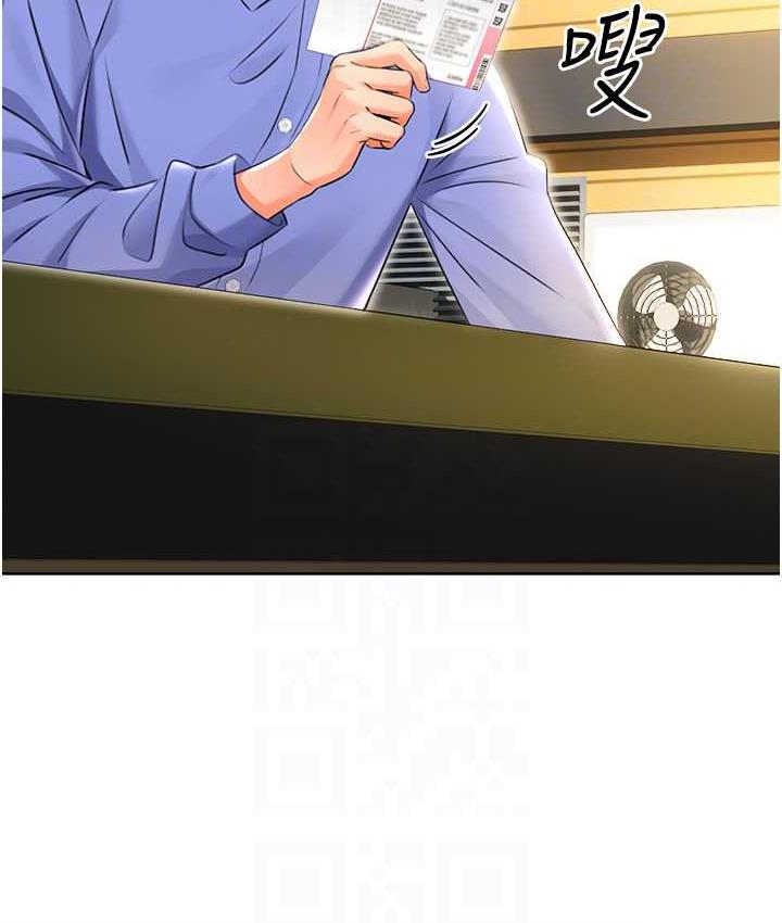 70P - 性运刮刮乐