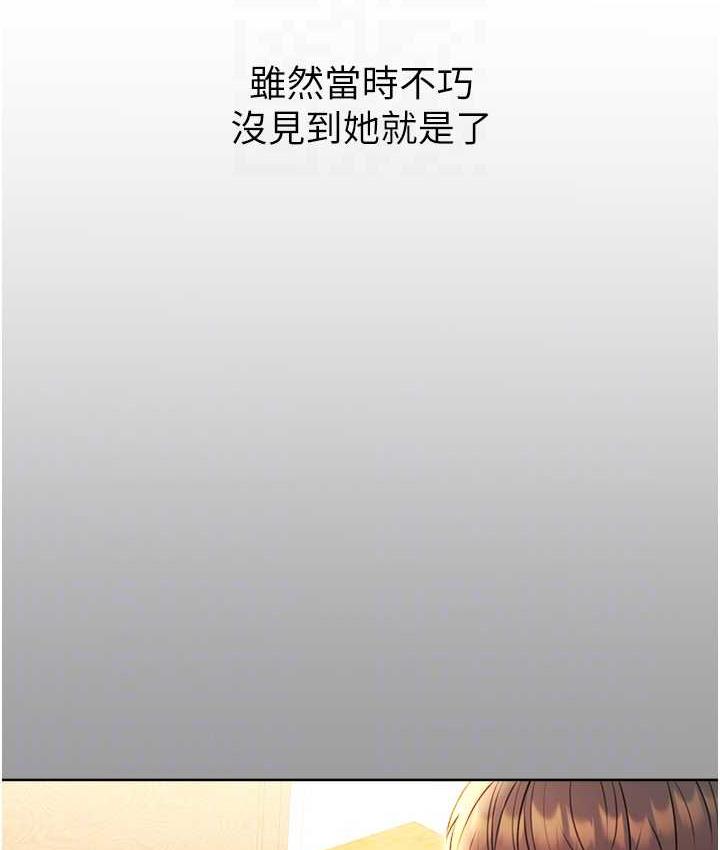 71P - 性运刮刮乐