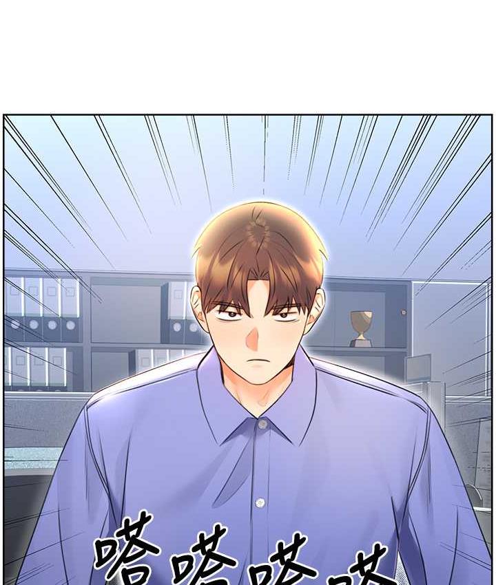81P - 性运刮刮乐